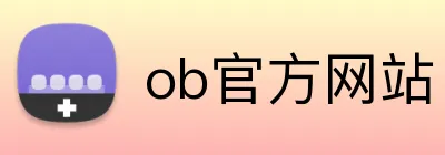 ob官方网站 logo